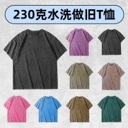 230克重磅纯棉蜡染水洗做旧炒雪花短袖T恤落肩复古街头宽松